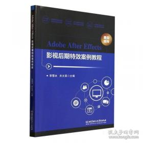 Adobe Dreamweaver CS4网页设计与制作标准实训教程