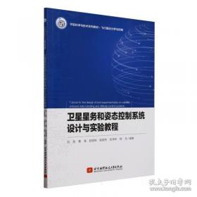 卫星遥感技术在海洋中的应用