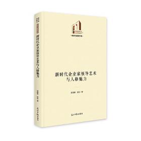 全新正版自考教材064200642传播学概论2013年版张国良外语教学与研究出版社