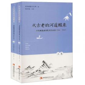 从古国到王国——中国早期文明历程散论