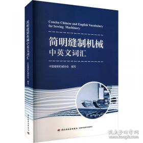 简明中国史：彩图版