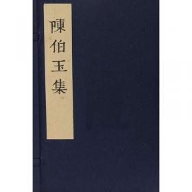 唐宋八大家散文鉴赏（古典文学 精选精评）