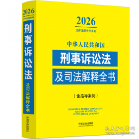 中华名门才俊·王氏名门