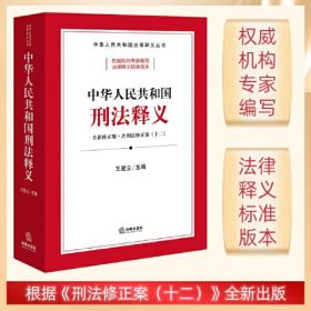 中华医学百科全书·医学心理学与心身医学（二）