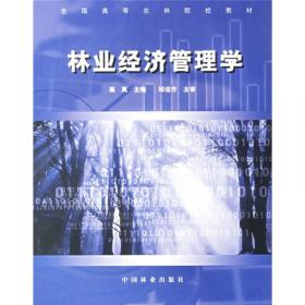 日本投资信托及投资法人法律制度研究