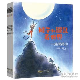 世界的重新创造：近代科学是如何产生的