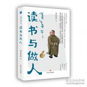 肖复兴散文自选集