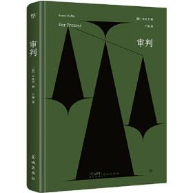 审判监督指导 . 总第53辑(2016.3)