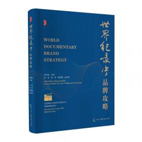 世界上古中古史（下册）（第2版）