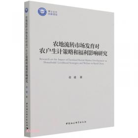 中国传统文化（第2版）/“十二五”职业教育国家规划教材