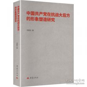 中国及国际石材图谱