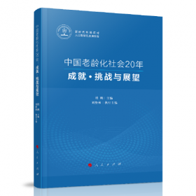 21世纪的中国学会与科学共同体的重构