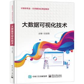 C语言程序设计实践教程(高等学校计算机基础教育特色教材)