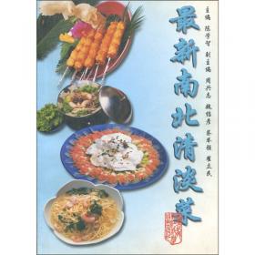 中国烹饪文化大典