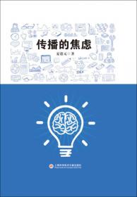上海市文化创意产业发展2020年度报告：出版领域