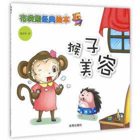 布袋娃娃·童心卷（2-5岁）（附VCD光盘1张）
