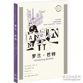 罗兰小语-为了欣赏为了爱