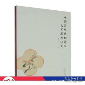 中国共产党高校思想政治教育发展史