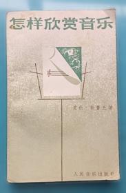 疯狂与深情：艾伦·里克曼日记