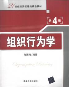 政治经济学原理（第3版）/21世纪经济管理类精品教材