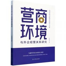 营商环境评价指标体系与实证研究:以江西省为例