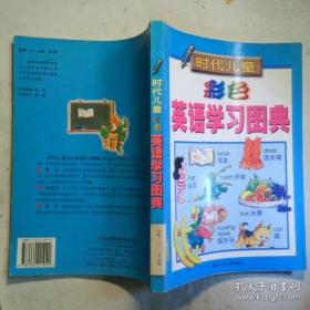 时代经典：关山月与20世纪中国美术研究文集