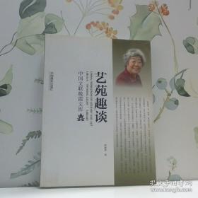 目击岁月：孙羽的电影人生