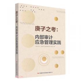 庚子销夏记--古代鉴赏、收藏书画的经典之作中国书店出版社