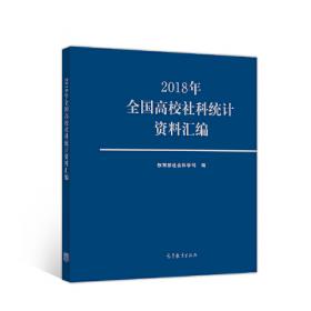 2018年李正元 范培华考研数学数学预测试卷（数学二）