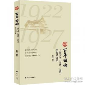 百年间谍档案