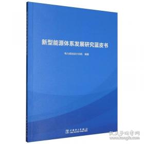 新型汽车传感器检测数据资料库
