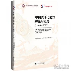 中国电视内容产业链成长研究（平装）