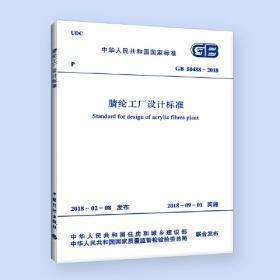 “纺织之光”中国纺织工业联合会纺织高等教育教学成果奖汇编（2019年）
