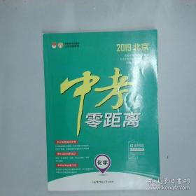 中考优秀作文素材全解