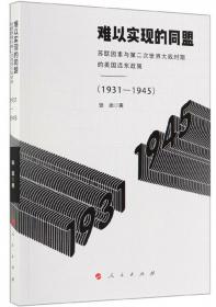 难以忘怀的经典·俄罗斯文学卷：春潮——屠格涅夫爱情小说选