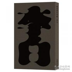 叙事药学 我和患者的故事