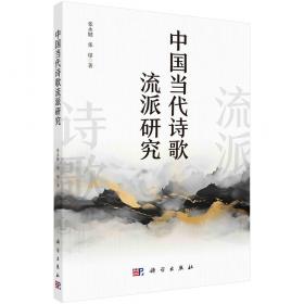 电网监控与调度自动化（第3版）/普通高等教育“十一五”国家级规划教材