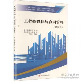 工程热力学题型分析