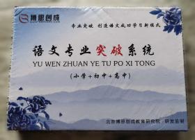 中国科学院年鉴2024 中国科学院办公厅