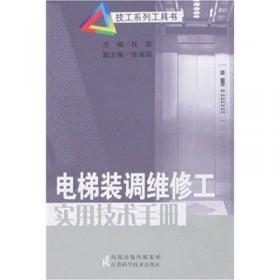 锅炉工实用技术手册（第2版）