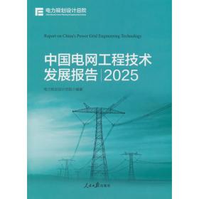 中国南水北调工程