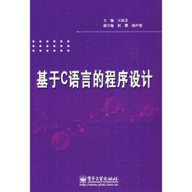 英汉同声传译训练教程.对外贸易分册