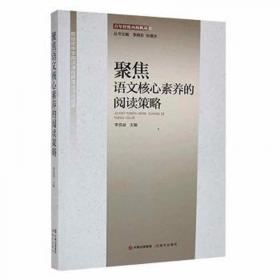 聚焦处境不利学生：社会性发展研究的对象关注