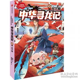 中华民国史 第二编 ：北洋政府统治时期（1912-1916年）