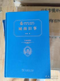爸爸的花椒糖：手绘经典 多位知名儿童文学作家的枕边阅读书