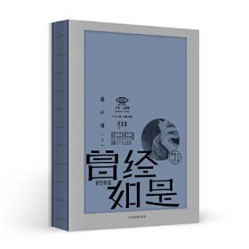 曾经沧海:深圳经济体制创新考察