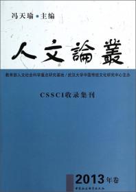 中国特色社会主义文化建设研究