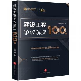 中文版AutoCAD 2010机械图形设计
