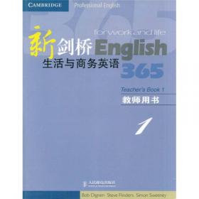 新剑桥生活与商务英语365（3）（练习册）