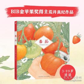 番茄高效栽培技术与病虫害防治图谱